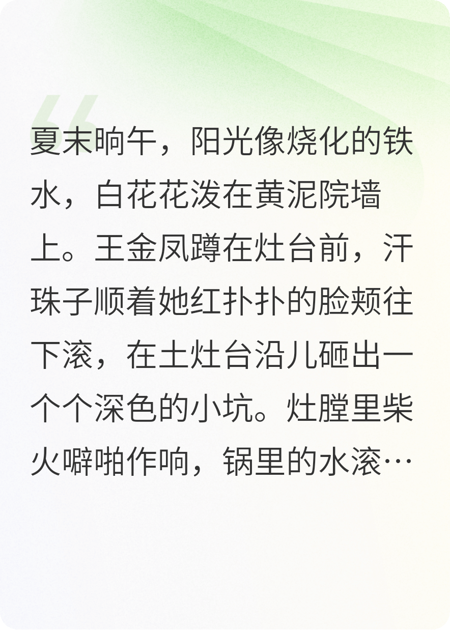 催生鬧劇