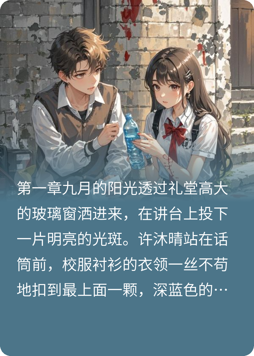晴空下的向阳花