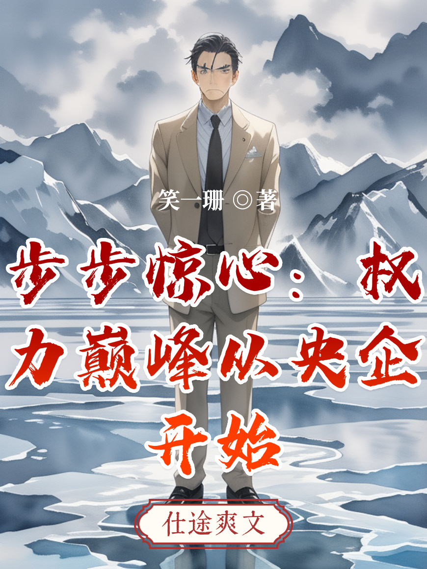 唐煜出现在什么小说里？