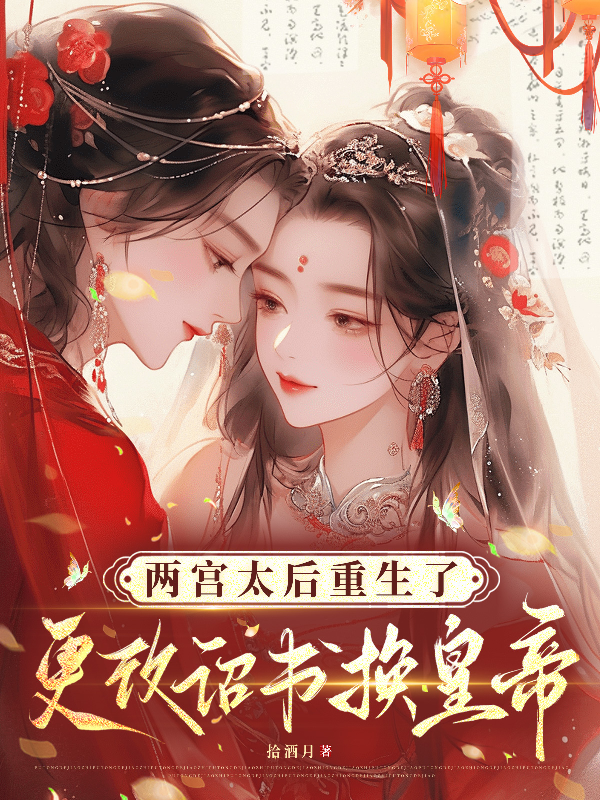 什么作品的主角叫虞敛若云北成王？