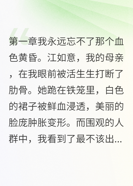 地下拳場驚現(xiàn)豪門太太做活靶