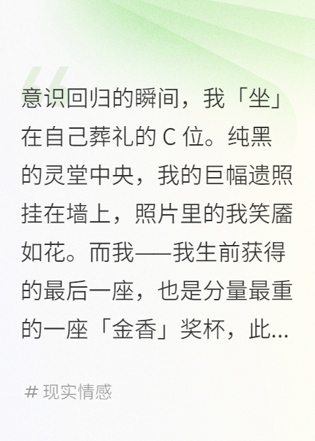 兇器，復仇