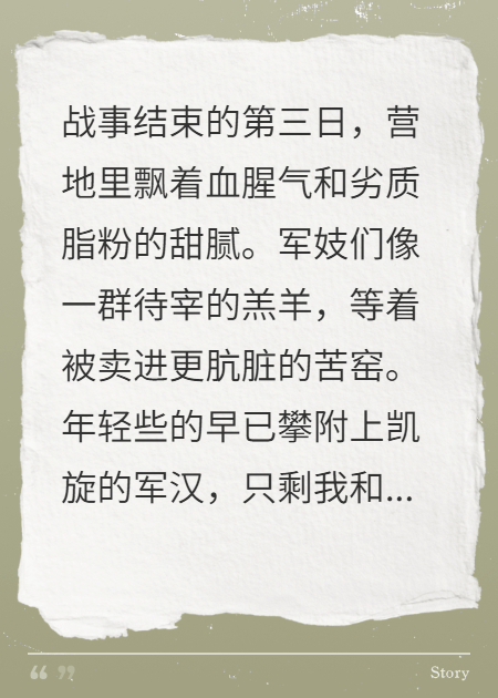 残雀衔春免费试读