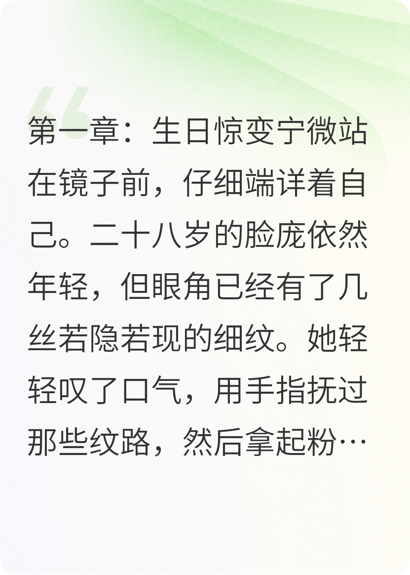 完美复仇。