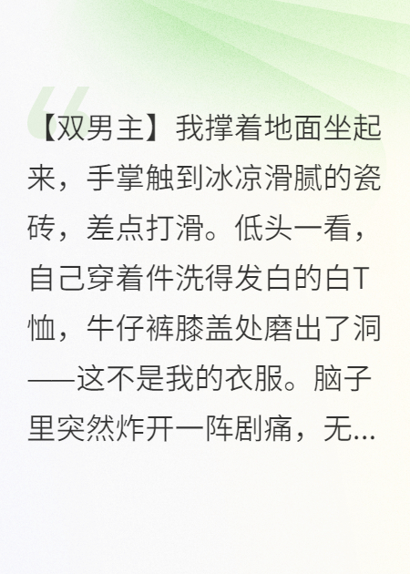 更衣室法則