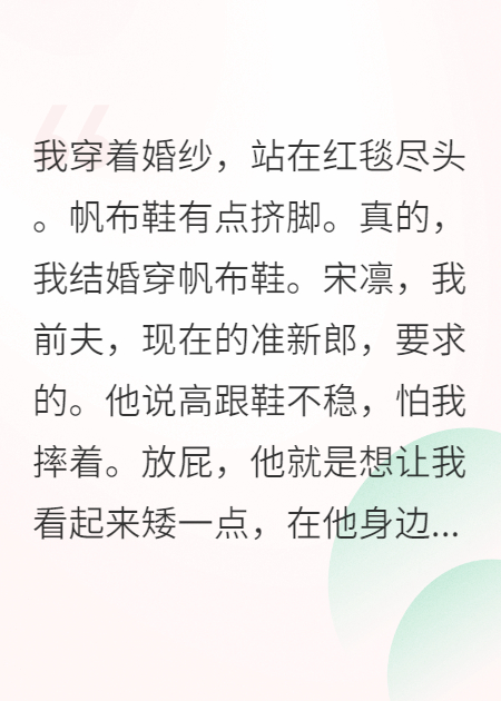 死遁后，前夫他黑化了