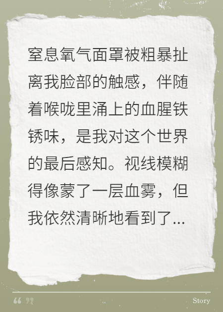 我選高考，吸血弟搶我工位悔瘋了