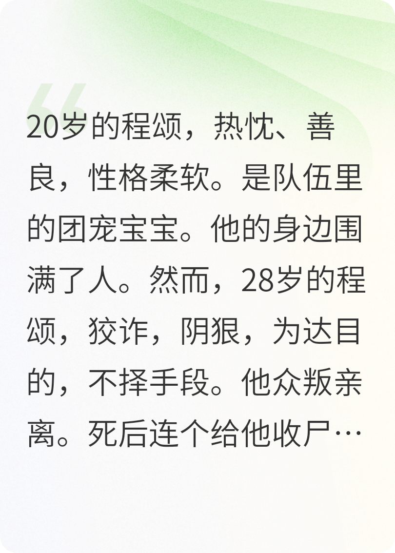 電競：重生后我殺瘋了