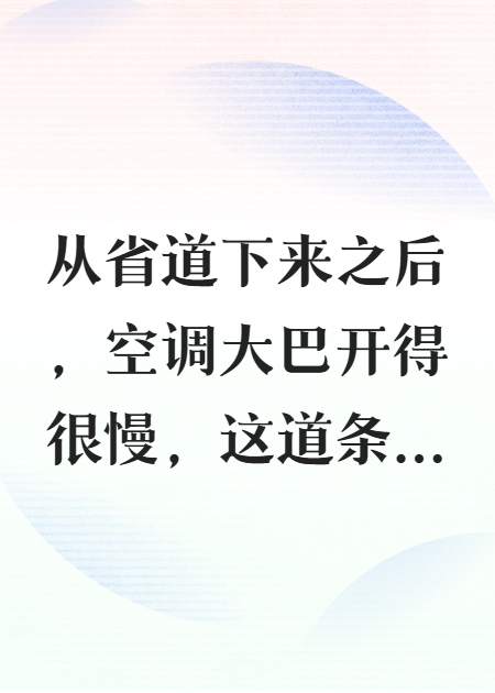 哪本小说的主角有小田娃儿瓜子？