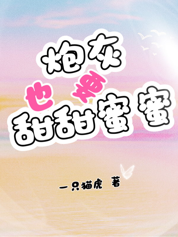黄莲陈生王倩的故事在什么小说中？