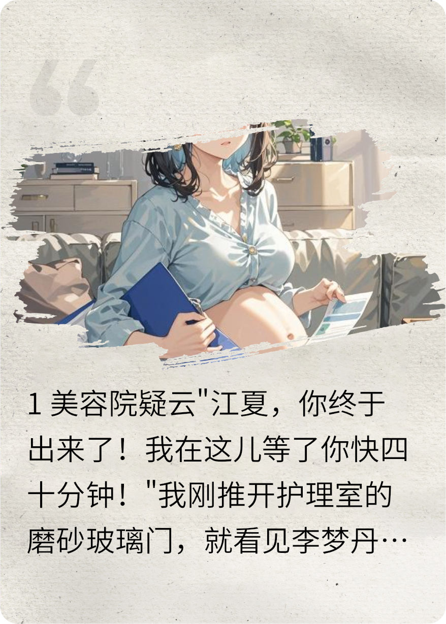 意外鎖定你