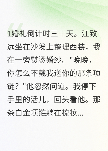 什么作品的主角叫江寻小暖韩志明？