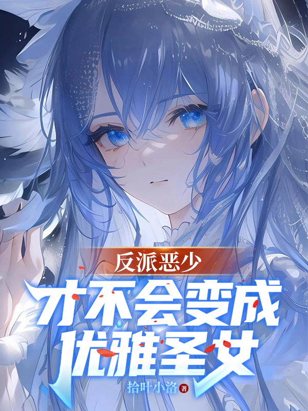哪本書(shū)講述了塞倫安蕾妮婭瑟蕾妮的情節？