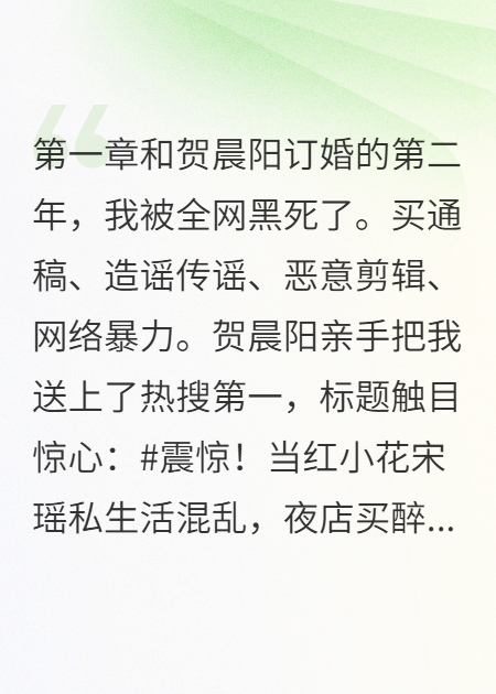 表哥抢弟媳的正确打开方式