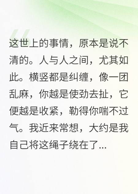 《識(shí)趣》