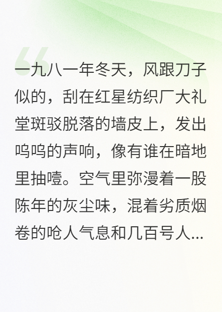 被吸干氣運(yùn)后我看見(jiàn)了情感紐帶