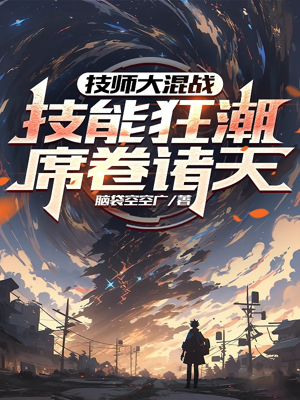 有关卫己的故事情节