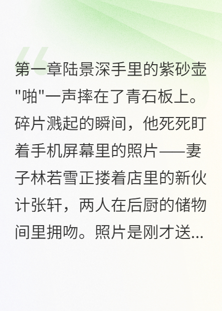 發(fā)現妻子出軌，我的報復讓她絕望