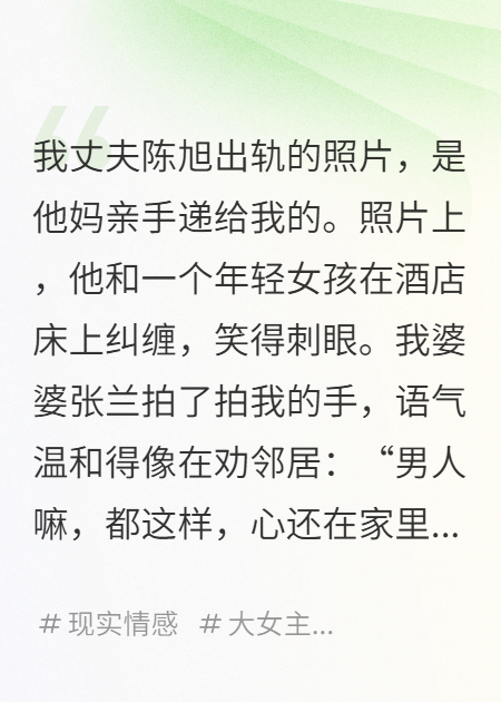 有关林浩陈旭甜甜的故事情节