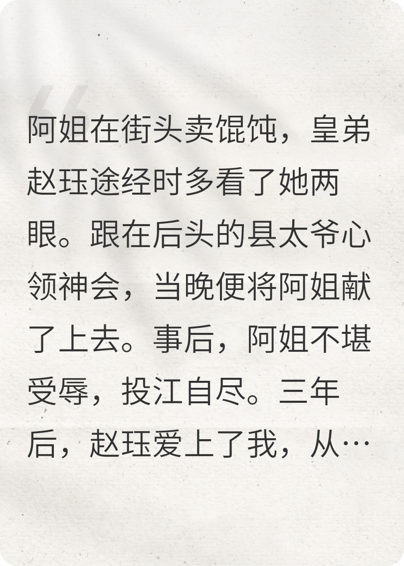 《浪子断头》精品全集