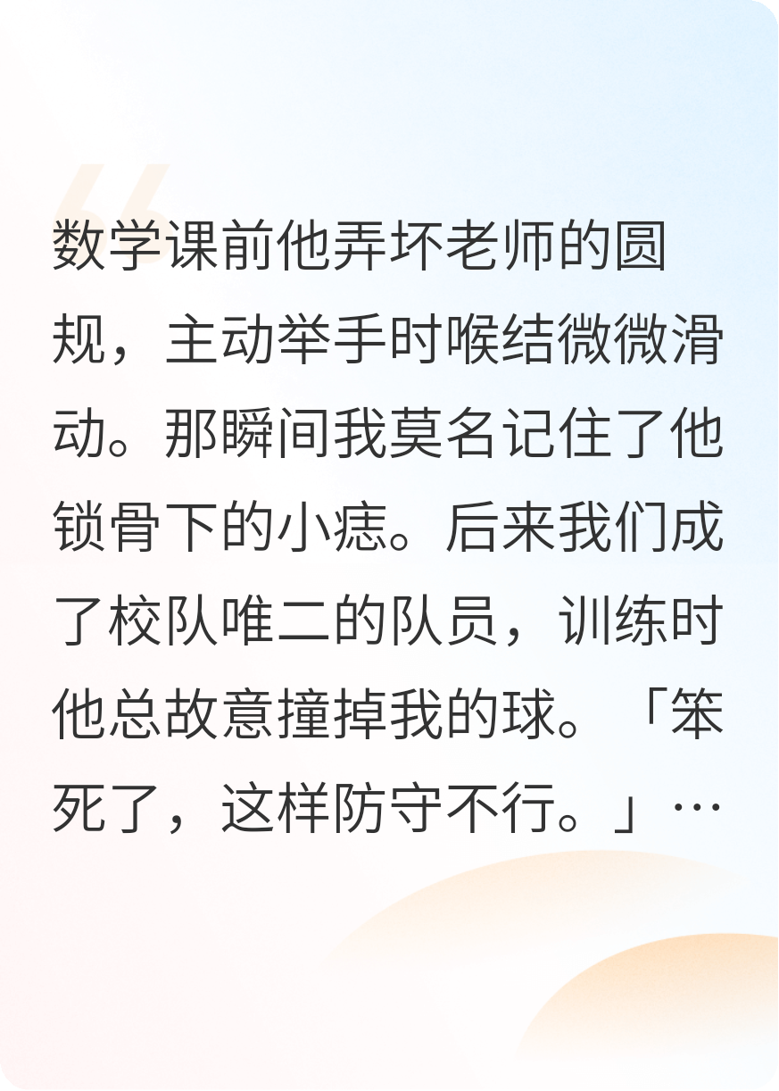 暗恋是一场极具煎熬的兵荒马乱