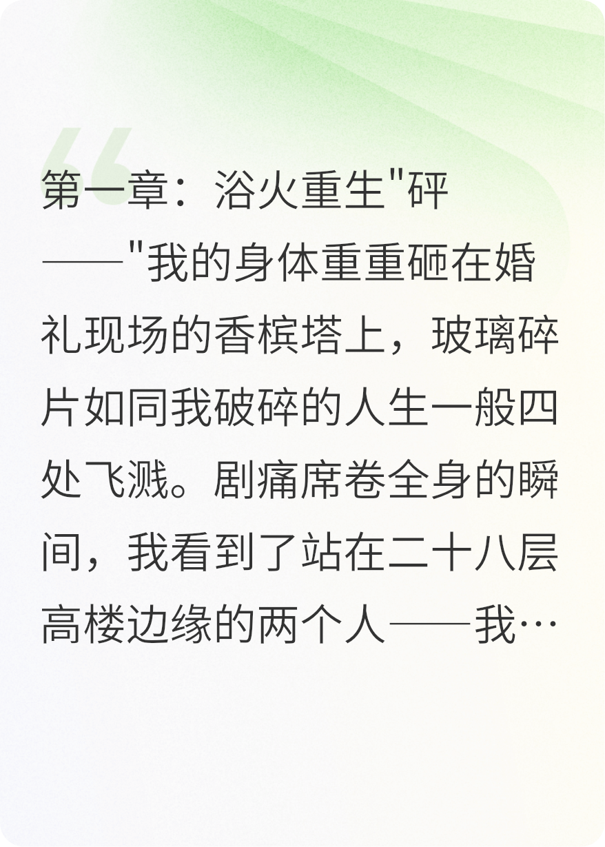 重生后我和宿敵結(jié)婚了