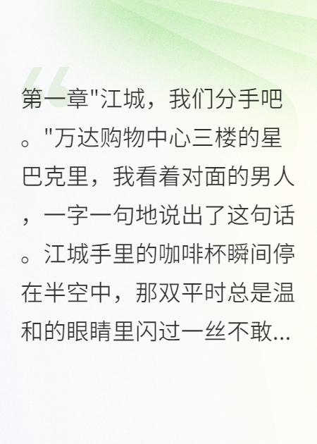 七年等不來求婚，分手后他瘋了