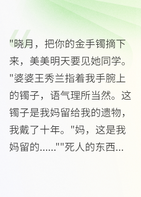 小叔子炒股虧十萬(wàn)出車禍要我救命