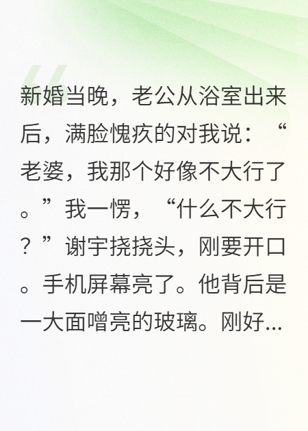 老公不孕后，我喜提龍鳳胎