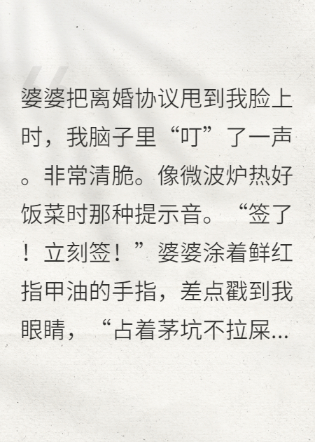 綁定擺爛系統(tǒng)，我卷死他們