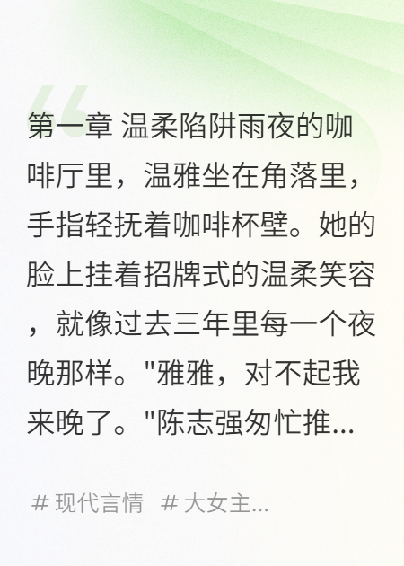 她笑著遞給我離別信