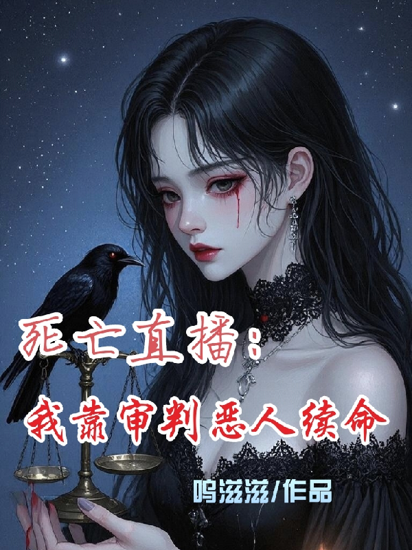 主角冰冷小丑滨海小说全文