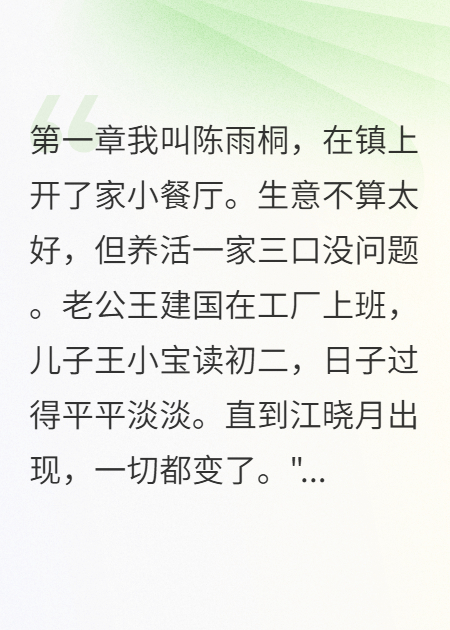 遠(yuǎn)房表妹要我命