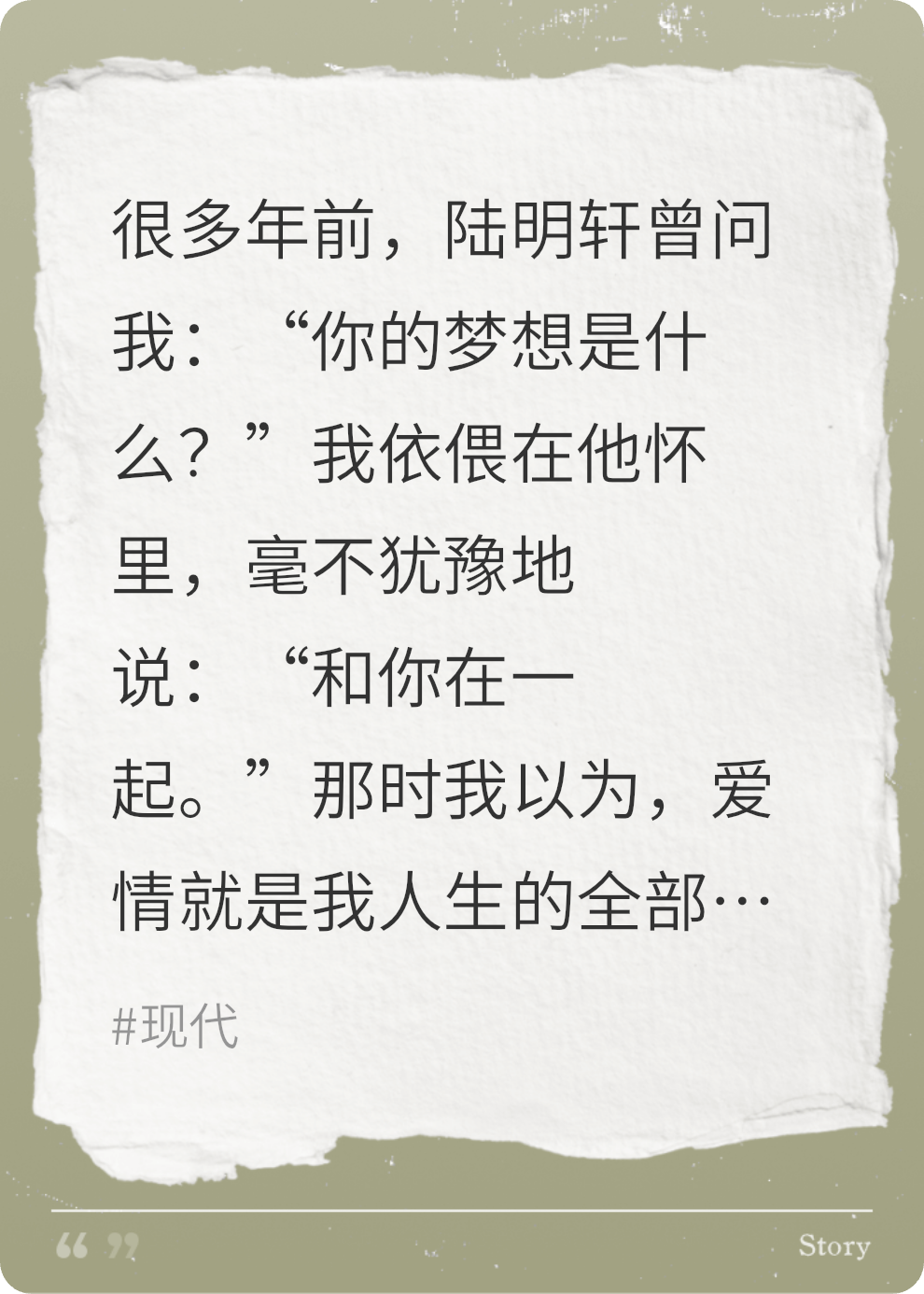 別開玩笑了