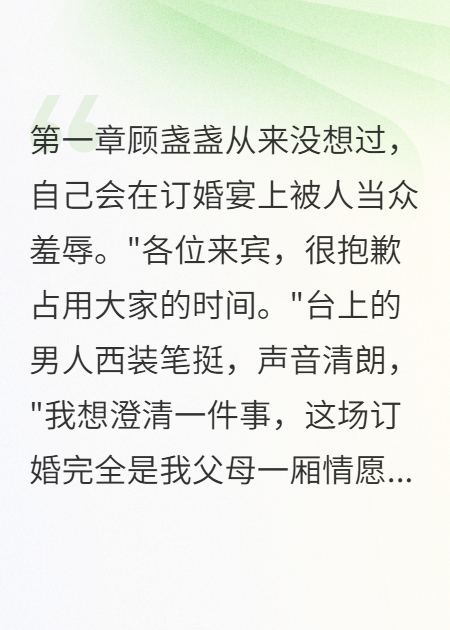 追妻火葬场在珠海