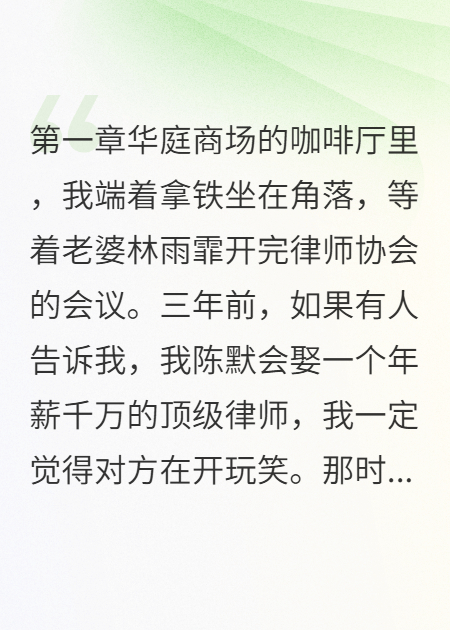 前女友哭着说后悔，我在数钞票