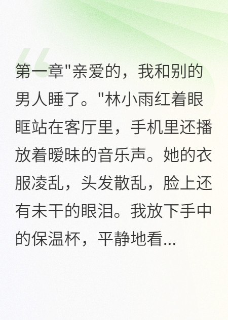 老婆演技再好，也演不过离婚证书