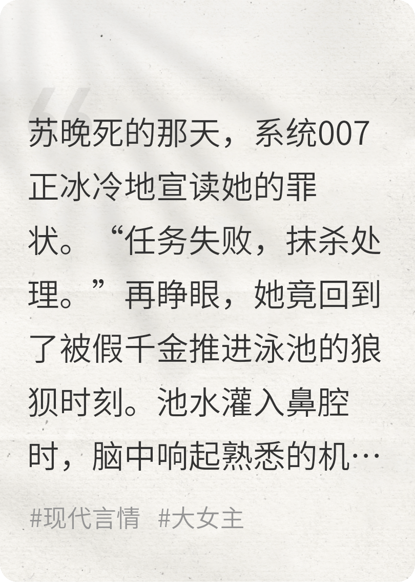 被主神退貨后我殺瘋了
