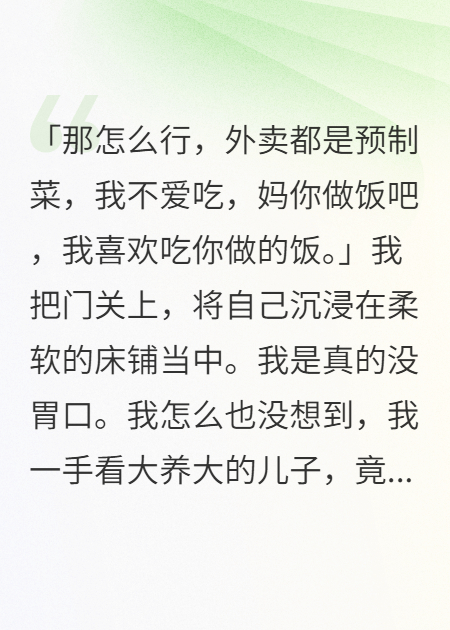 給兒子帶小孩的第三年