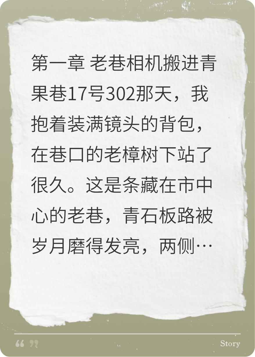 膠卷里的余溫