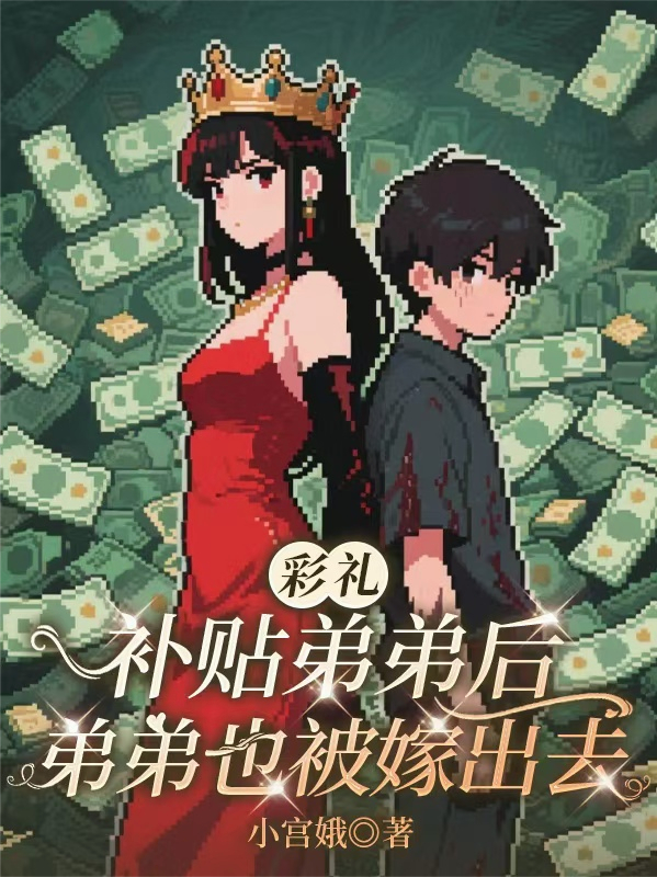 刘耀祖张青是哪本书中的主角？