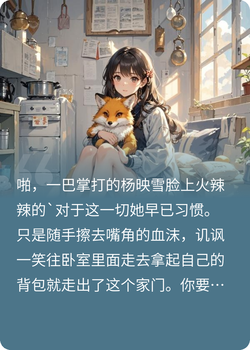 寄存在天空的回憶
