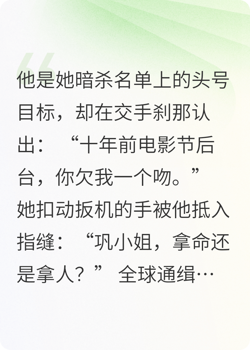 煉獄玫瑰暗吻我