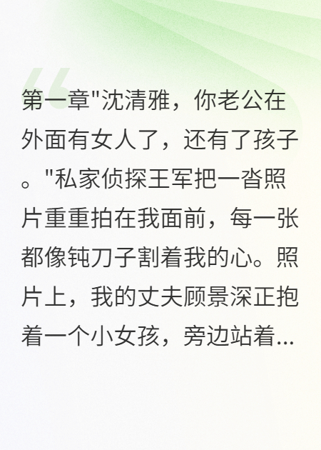 閨蜜搶我老公，我讓她凈身出戶