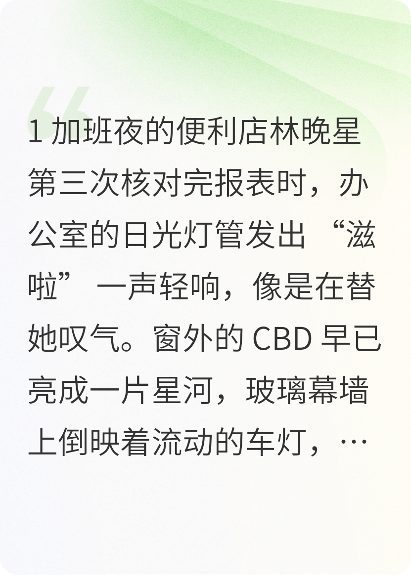 有關(guān)錄音的愛情