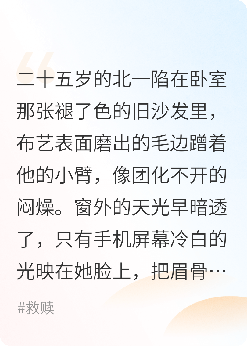 改写虐恋：从救赎开始抖音热书