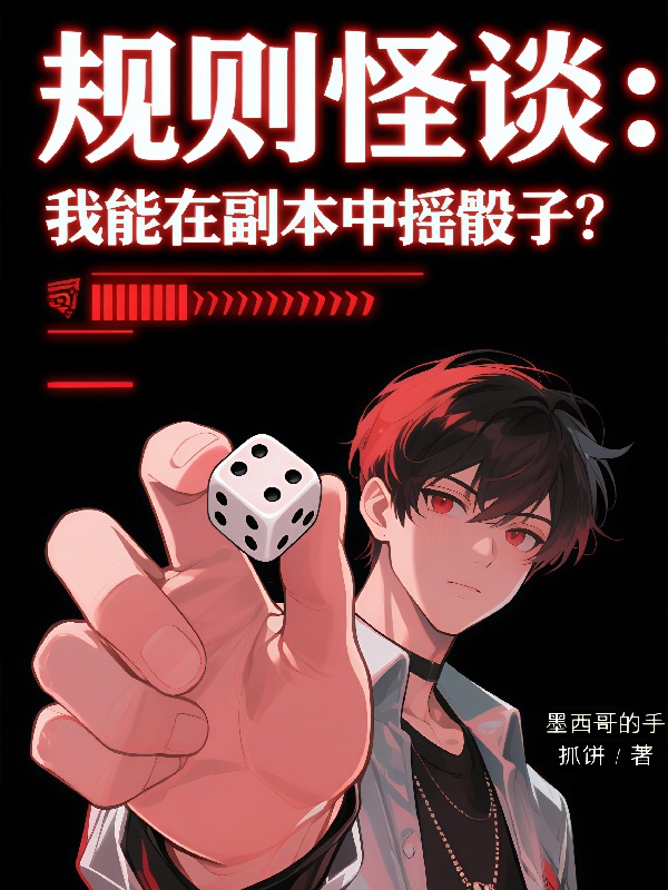方昕的故事在什么小說(shuō)中？