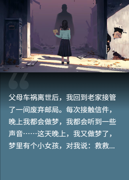 苏然信件顾沉川演绎的精彩情节