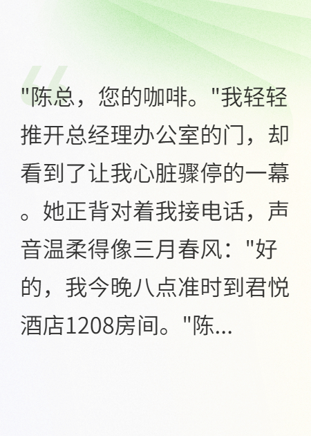 地下戀三年女友給別人生孩子