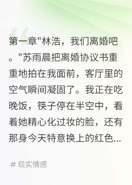 妻子要我再追她一次我拿證就走